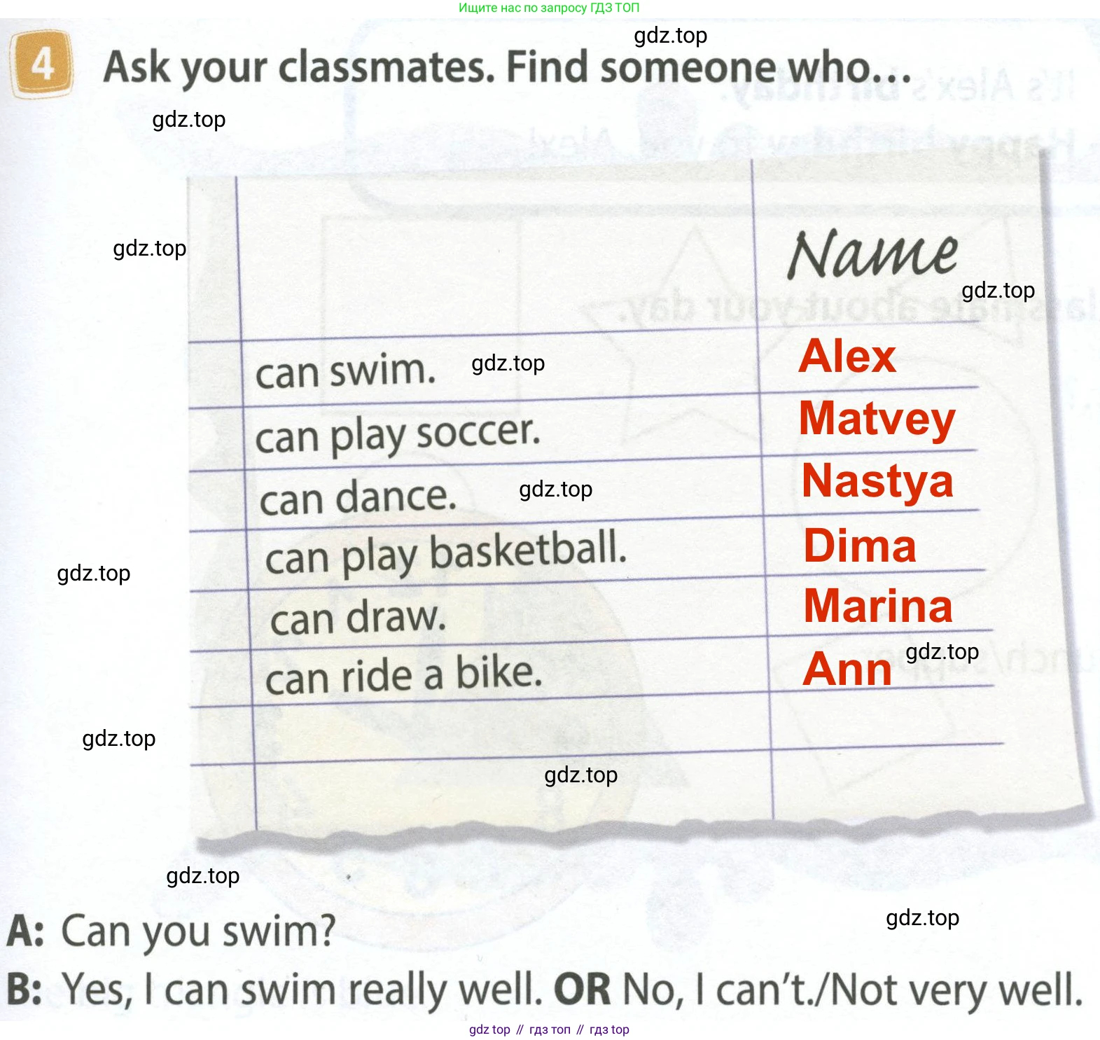 ГДЗ Английский язык (english), 4 класс Учебник (Student's book), авторы: Быкова Надежда Ильинична (Bykova Nadezhda), Дули Дженни (Dooley Jenny), Поспелова Марина Давидовна (Pospelova Marina), Эванс Вирджиния (Evans Virginia), издательство Просвещение, Москва, 2023, белого цвета, Часть ( Part) 1, страница 5, номер 4, Решение 4
