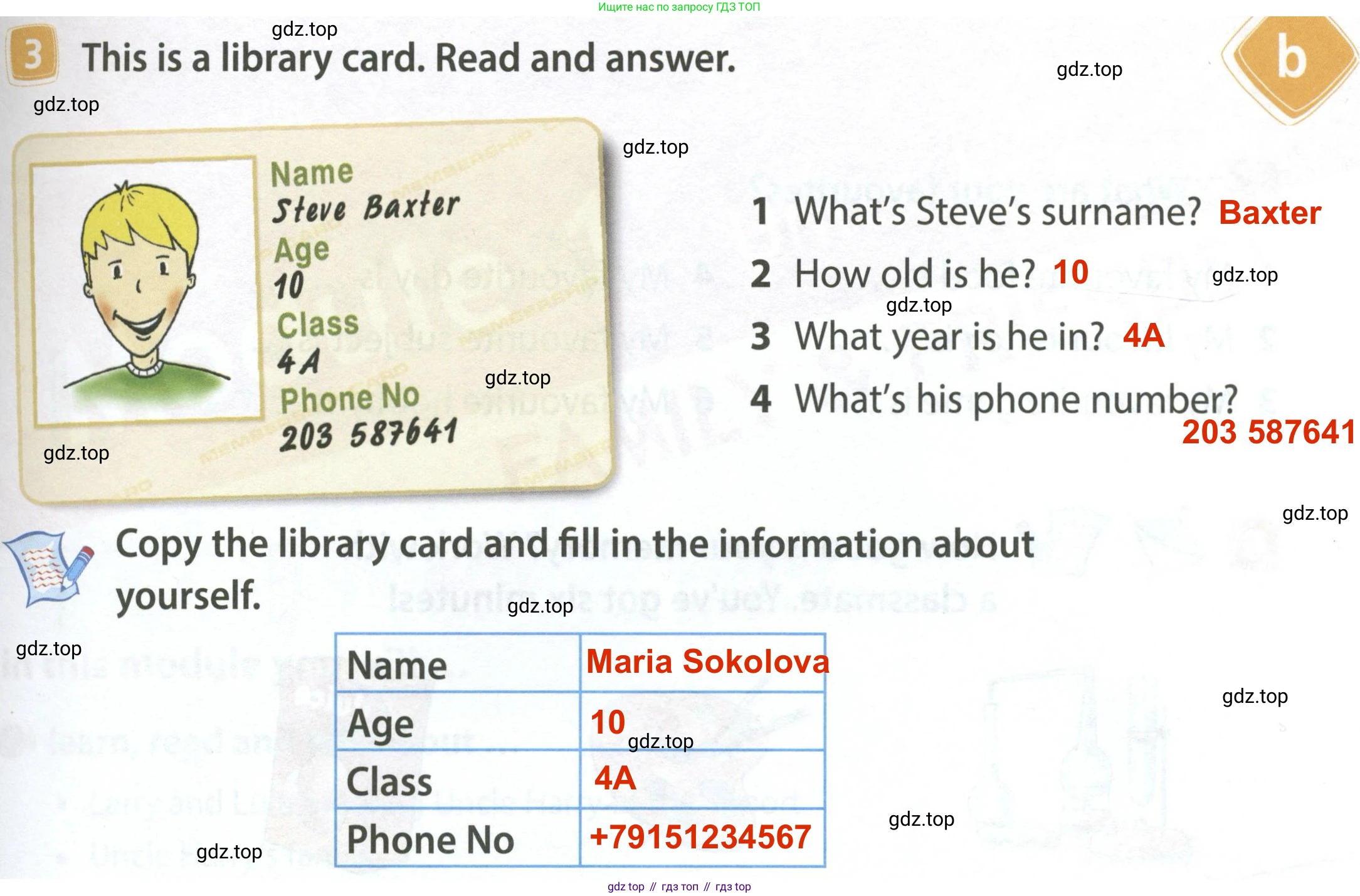 ГДЗ Английский язык (english), 4 класс Учебник (Student's book), авторы: Быкова Надежда Ильинична (Bykova Nadezhda), Дули Дженни (Dooley Jenny), Поспелова Марина Давидовна (Pospelova Marina), Эванс Вирджиния (Evans Virginia), издательство Просвещение, Москва, 2023, белого цвета, Часть ( Part) 1, страница 7, номер 3, Решение 4