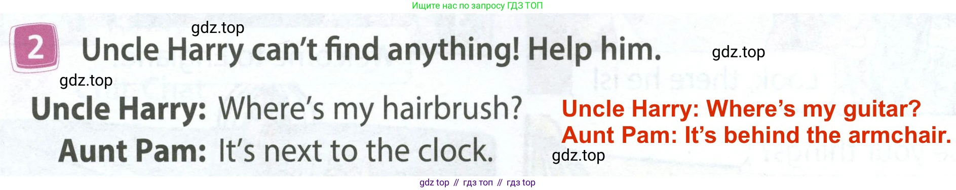 ГДЗ Английский язык (english), 4 класс Учебник (Student's book), авторы: Быкова Надежда Ильинична (Bykova Nadezhda), Дули Дженни (Dooley Jenny), Поспелова Марина Давидовна (Pospelova Marina), Эванс Вирджиния (Evans Virginia), издательство Просвещение, Москва, 2023, белого цвета, Часть ( Part) 1, страница 12, номер 2, Решение 4
