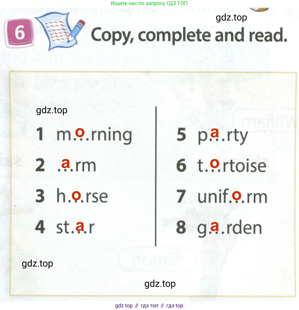 ГДЗ Английский язык (english), 4 класс Учебник (Student's book), авторы: Быкова Надежда Ильинична (Bykova Nadezhda), Дули Дженни (Dooley Jenny), Поспелова Марина Давидовна (Pospelova Marina), Эванс Вирджиния (Evans Virginia), издательство Просвещение, Москва, 2023, белого цвета, Часть ( Part) 1, страница 13, номер 6, Решение 4