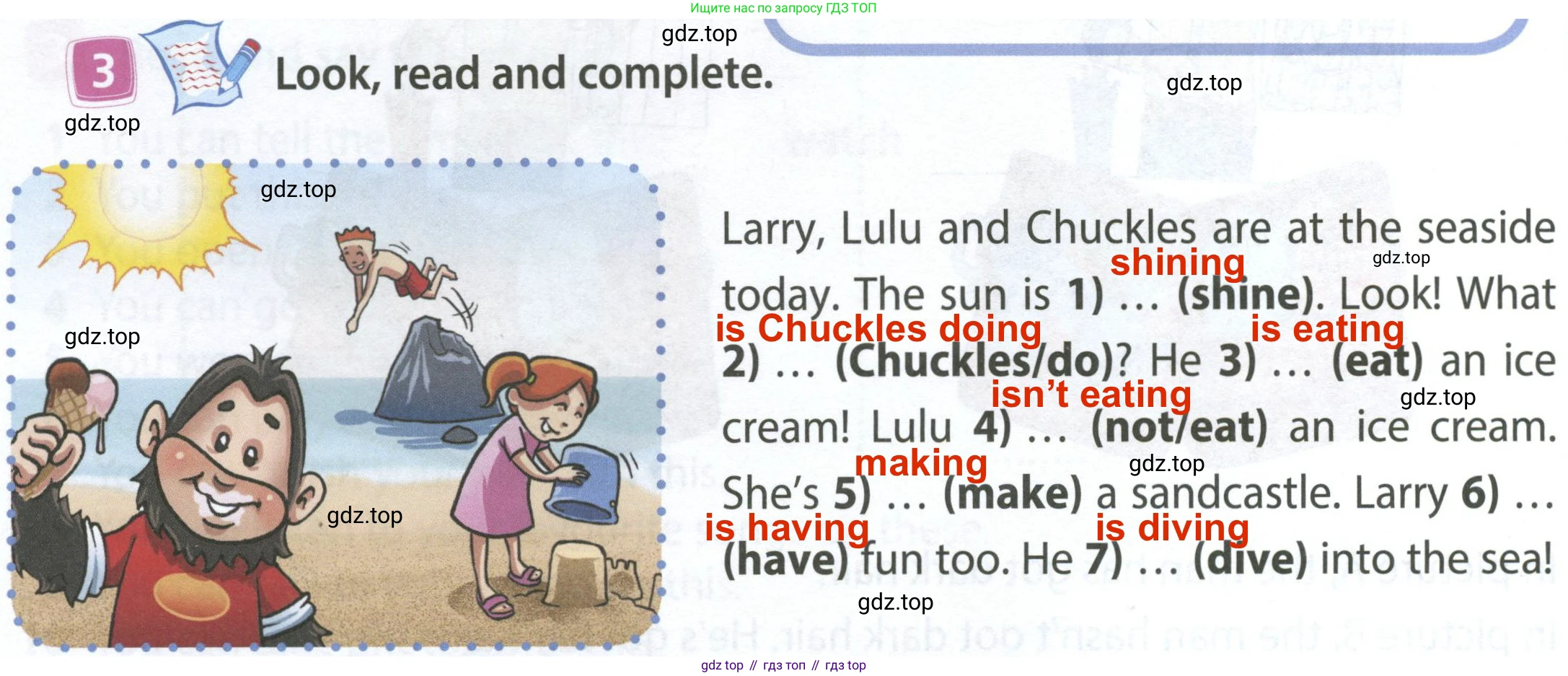 ГДЗ Английский язык (english), 4 класс Учебник (Student's book), авторы: Быкова Надежда Ильинична (Bykova Nadezhda), Дули Дженни (Dooley Jenny), Поспелова Марина Давидовна (Pospelova Marina), Эванс Вирджиния (Evans Virginia), издательство Просвещение, Москва, 2023, белого цвета, Часть ( Part) 1, страница 14, номер 3, Решение 4