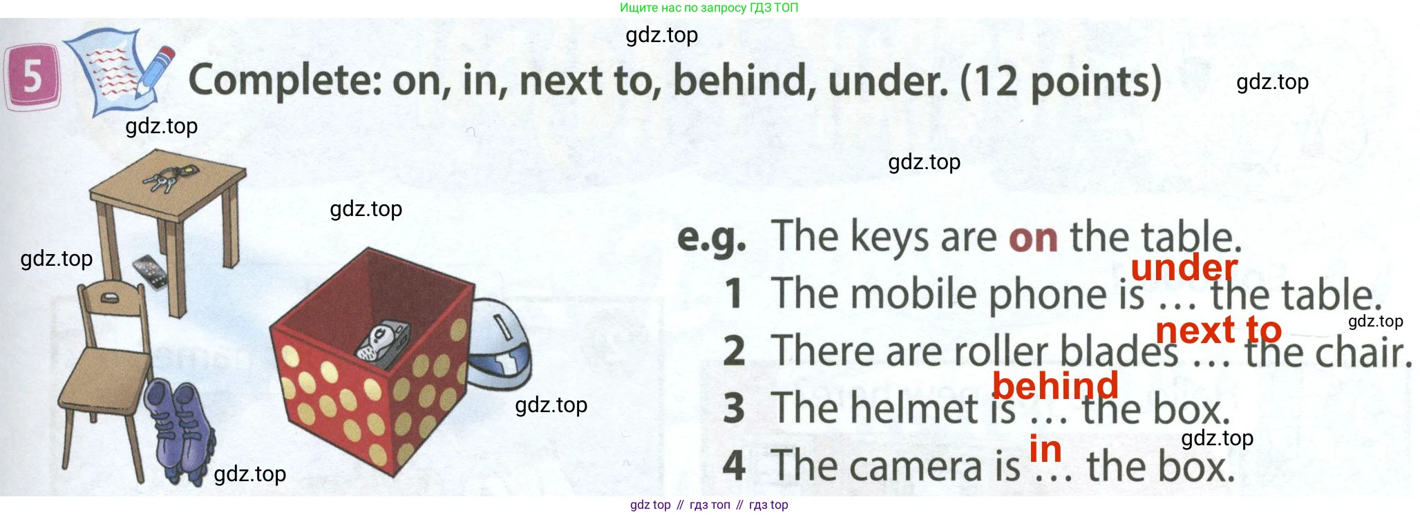 ГДЗ Английский язык (english), 4 класс Учебник (Student's book), авторы: Быкова Надежда Ильинична (Bykova Nadezhda), Дули Дженни (Dooley Jenny), Поспелова Марина Давидовна (Pospelova Marina), Эванс Вирджиния (Evans Virginia), издательство Просвещение, Москва, 2023, белого цвета, Часть ( Part) 1, страница 23, номер 5, Решение 4