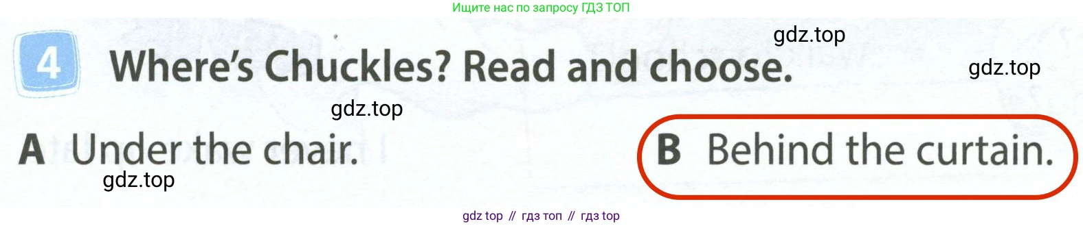 ГДЗ Английский язык (english), 4 класс Учебник (Student's book), авторы: Быкова Надежда Ильинична (Bykova Nadezhda), Дули Дженни (Dooley Jenny), Поспелова Марина Давидовна (Pospelova Marina), Эванс Вирджиния (Evans Virginia), издательство Просвещение, Москва, 2023, белого цвета, Часть ( Part) 1, страница 27, номер 4, Решение 4