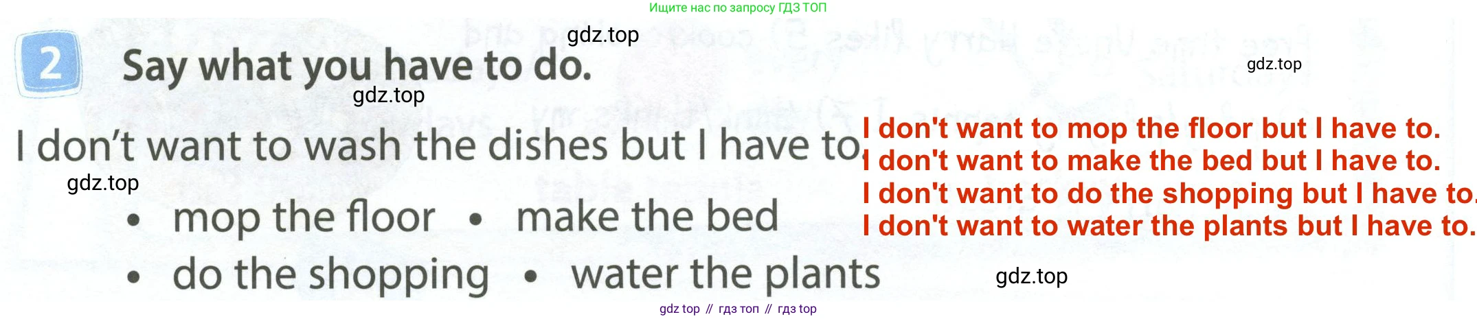 ГДЗ Английский язык (english), 4 класс Учебник (Student's book), авторы: Быкова Надежда Ильинична (Bykova Nadezhda), Дули Дженни (Dooley Jenny), Поспелова Марина Давидовна (Pospelova Marina), Эванс Вирджиния (Evans Virginia), издательство Просвещение, Москва, 2023, белого цвета, Часть ( Part) 1, страница 32, номер 2, Решение 4