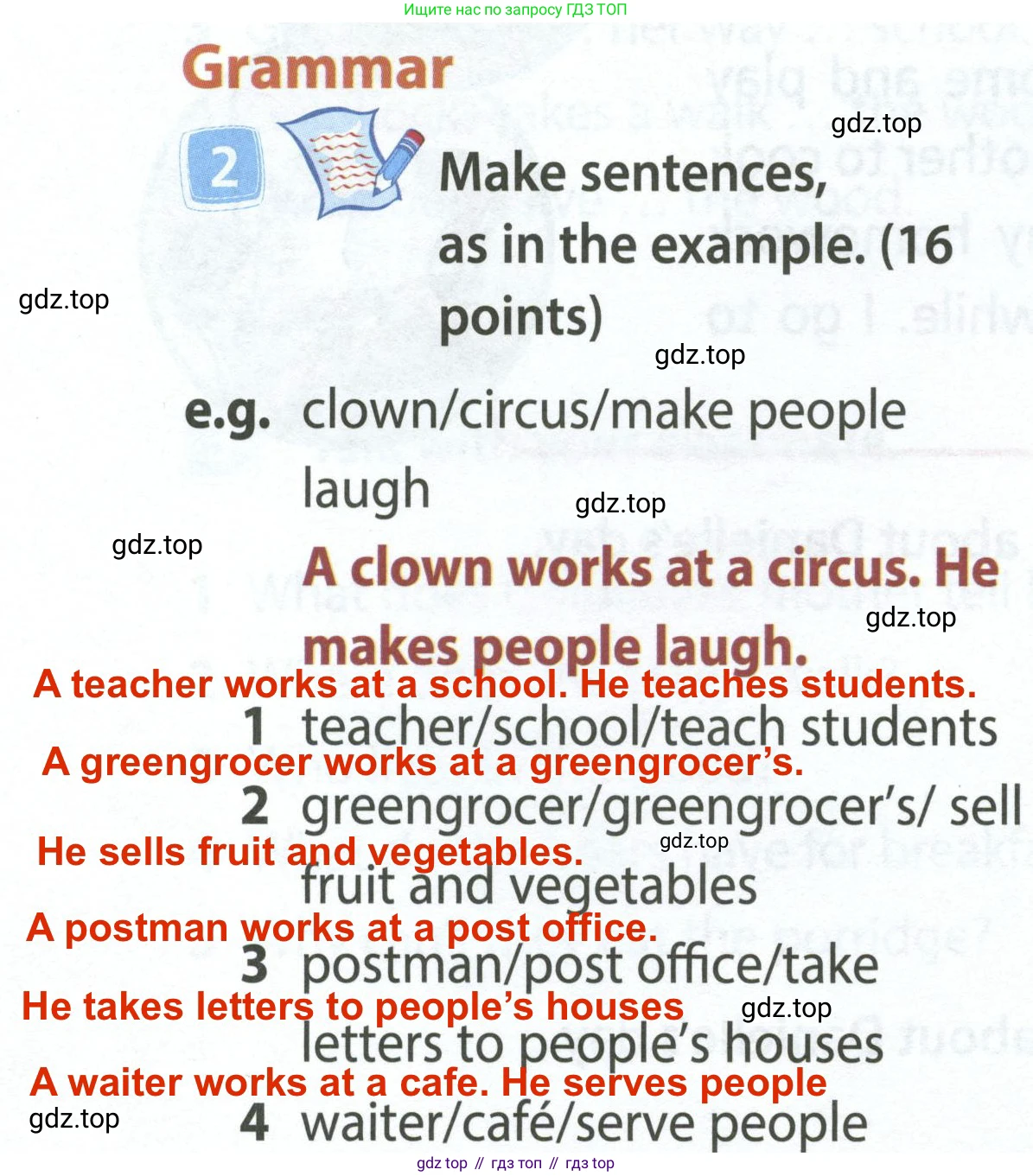 ГДЗ Английский язык (english), 4 класс Учебник (Student's book), авторы: Быкова Надежда Ильинична (Bykova Nadezhda), Дули Дженни (Dooley Jenny), Поспелова Марина Давидовна (Pospelova Marina), Эванс Вирджиния (Evans Virginia), издательство Просвещение, Москва, 2023, белого цвета, Часть ( Part) 1, страница 38, номер 2, Решение 4
