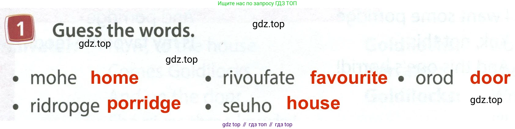 ГДЗ Английский язык (english), 4 класс Учебник (Student's book), авторы: Быкова Надежда Ильинична (Bykova Nadezhda), Дули Дженни (Dooley Jenny), Поспелова Марина Давидовна (Pospelova Marina), Эванс Вирджиния (Evans Virginia), издательство Просвещение, Москва, 2023, белого цвета, Часть ( Part) 1, страница 52, номер 1, Решение 4