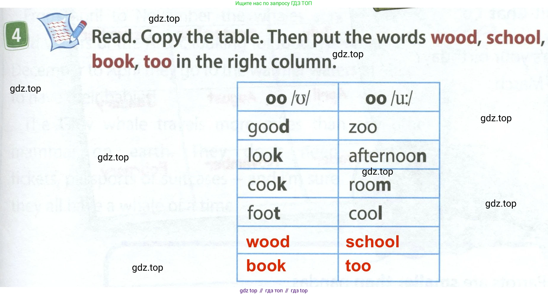 ГДЗ Английский язык (english), 4 класс Учебник (Student's book), авторы: Быкова Надежда Ильинична (Bykova Nadezhda), Дули Дженни (Dooley Jenny), Поспелова Марина Давидовна (Pospelova Marina), Эванс Вирджиния (Evans Virginia), издательство Просвещение, Москва, 2023, белого цвета, Часть ( Part) 1, страница 61, номер 4, Решение 4
