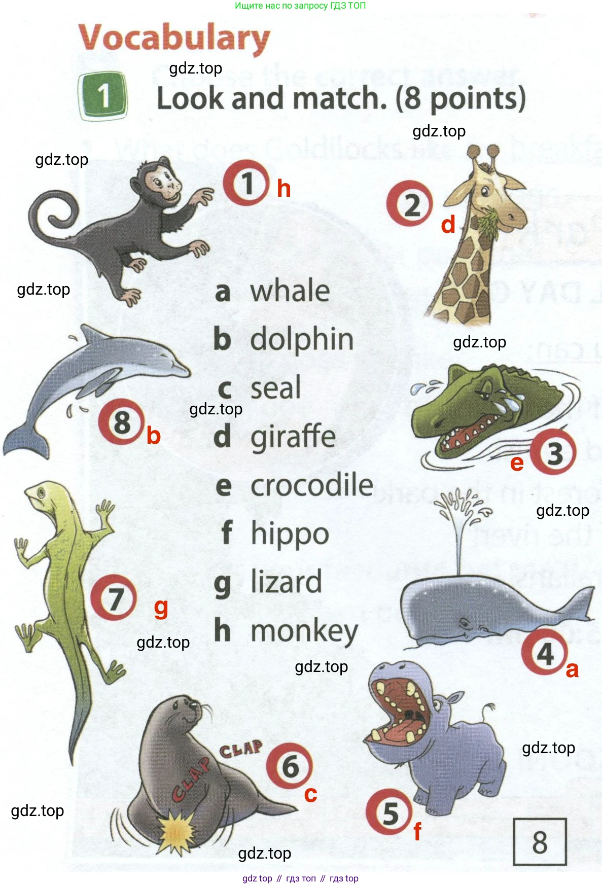 ГДЗ Английский язык (english), 4 класс Учебник (Student's book), авторы: Быкова Надежда Ильинична (Bykova Nadezhda), Дули Дженни (Dooley Jenny), Поспелова Марина Давидовна (Pospelova Marina), Эванс Вирджиния (Evans Virginia), издательство Просвещение, Москва, 2023, белого цвета, Часть ( Part) 1, страница 70, номер 1, Решение 4