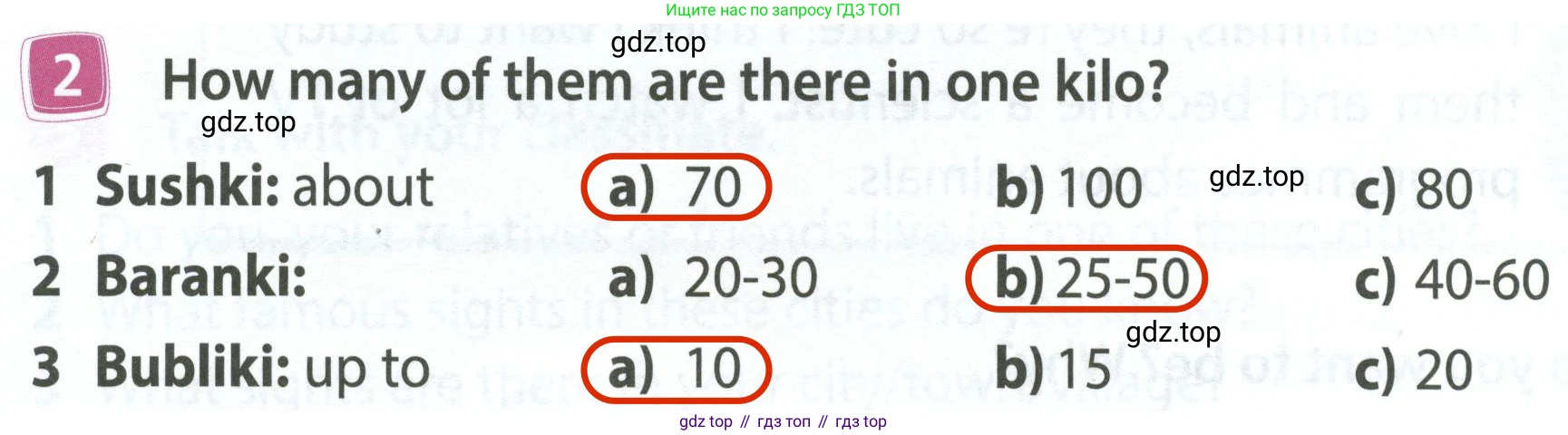 ГДЗ Английский язык (english), 4 класс Учебник (Student's book), авторы: Быкова Надежда Ильинична (Bykova Nadezhda), Дули Дженни (Dooley Jenny), Поспелова Марина Давидовна (Pospelova Marina), Эванс Вирджиния (Evans Virginia), издательство Просвещение, Москва, 2023, белого цвета, Часть ( Part) 1, страница 80, номер 2, Решение 4