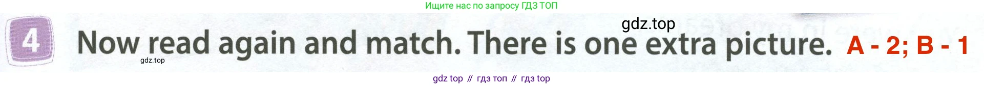 ГДЗ Английский язык (english), 4 класс Учебник (Student's book), авторы: Быкова Надежда Ильинична (Bykova Nadezhda), Дули Дженни (Dooley Jenny), Поспелова Марина Давидовна (Pospelova Marina), Эванс Вирджиния (Evans Virginia), издательство Просвещение, Москва, 2023, белого цвета, Часть ( Part) 2, страница 11, номер 4, Решение 4