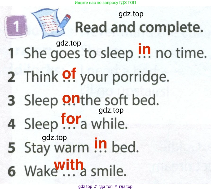 ГДЗ Английский язык (english), 4 класс Учебник (Student's book), авторы: Быкова Надежда Ильинична (Bykova Nadezhda), Дули Дженни (Dooley Jenny), Поспелова Марина Давидовна (Pospelova Marina), Эванс Вирджиния (Evans Virginia), издательство Просвещение, Москва, 2023, белого цвета, Часть ( Part) 2, страница 16, номер 1, Решение 4