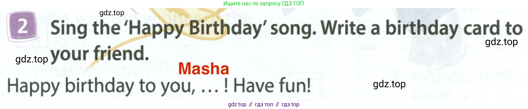 ГДЗ Английский язык (english), 4 класс Учебник (Student's book), авторы: Быкова Надежда Ильинична (Bykova Nadezhda), Дули Дженни (Dooley Jenny), Поспелова Марина Давидовна (Pospelova Marina), Эванс Вирджиния (Evans Virginia), издательство Просвещение, Москва, 2023, белого цвета, Часть ( Part) 2, страница 17, номер 2, Решение 4