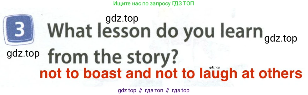 ГДЗ Английский язык (english), 4 класс Учебник (Student's book), авторы: Быкова Надежда Ильинична (Bykova Nadezhda), Дули Дженни (Dooley Jenny), Поспелова Марина Давидовна (Pospelova Marina), Эванс Вирджиния (Evans Virginia), издательство Просвещение, Москва, 2023, белого цвета, Часть ( Part) 2, страница 23, номер 3, Решение 4