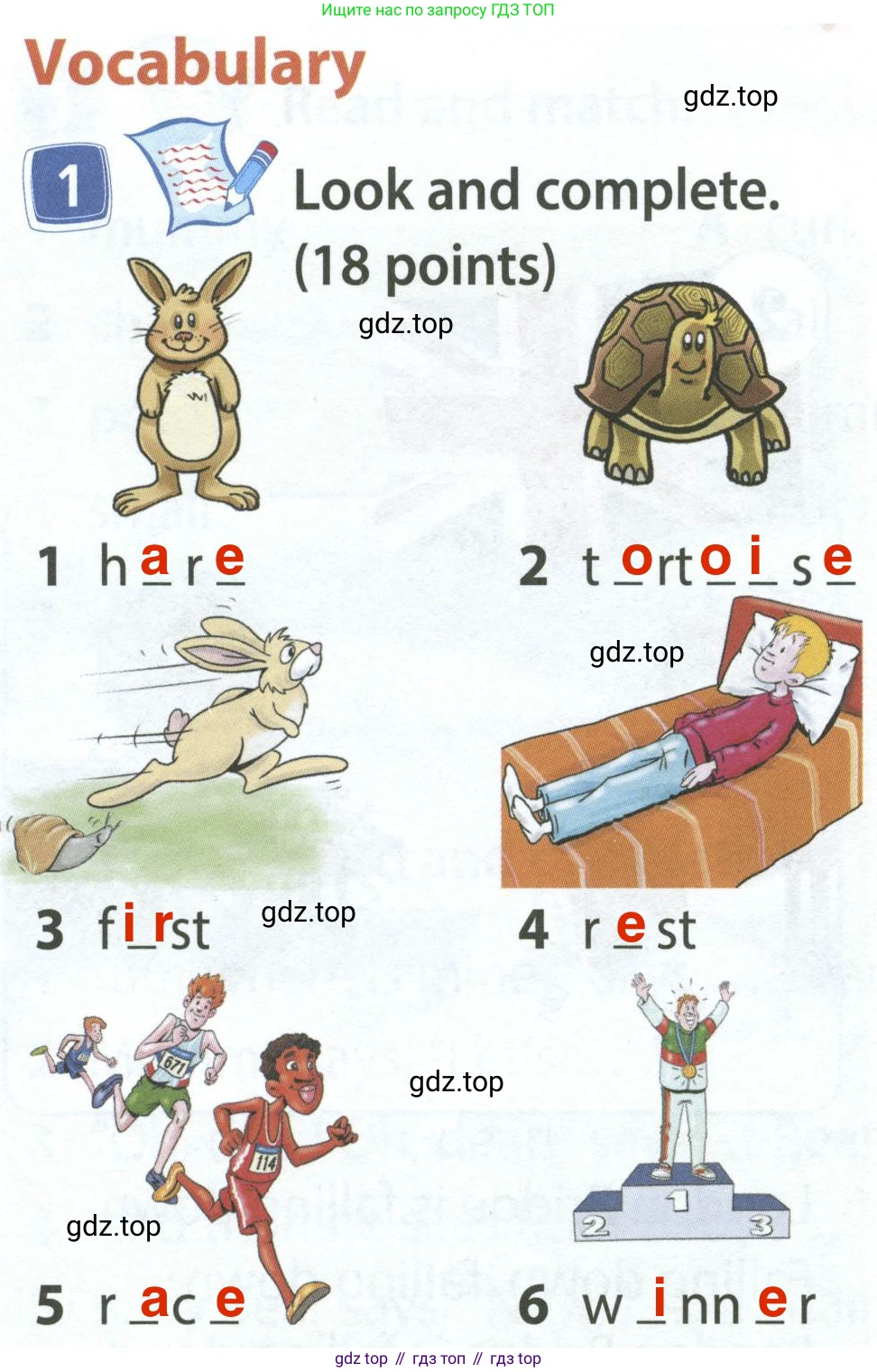 ГДЗ Английский язык (english), 4 класс Учебник (Student's book), авторы: Быкова Надежда Ильинична (Bykova Nadezhda), Дули Дженни (Dooley Jenny), Поспелова Марина Давидовна (Pospelova Marina), Эванс Вирджиния (Evans Virginia), издательство Просвещение, Москва, 2023, белого цвета, Часть ( Part) 2, страница 34, номер 1, Решение 4