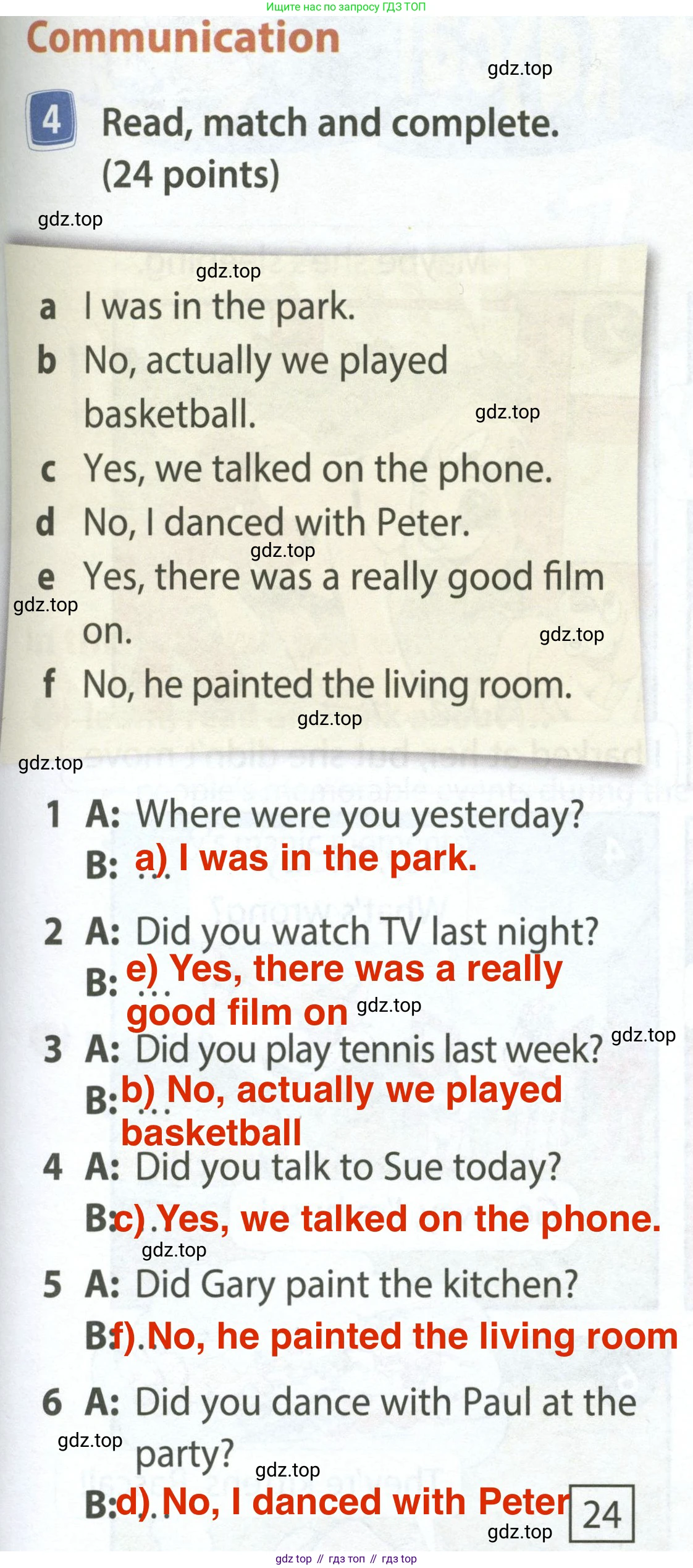 ГДЗ Английский язык (english), 4 класс Учебник (Student's book), авторы: Быкова Надежда Ильинична (Bykova Nadezhda), Дули Дженни (Dooley Jenny), Поспелова Марина Давидовна (Pospelova Marina), Эванс Вирджиния (Evans Virginia), издательство Просвещение, Москва, 2023, белого цвета, Часть ( Part) 2, страница 35, номер 4, Решение 4