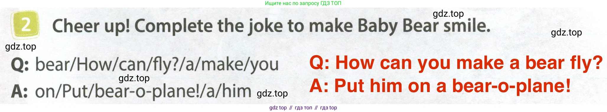 ГДЗ Английский язык (english), 4 класс Учебник (Student's book), авторы: Быкова Надежда Ильинична (Bykova Nadezhda), Дули Дженни (Dooley Jenny), Поспелова Марина Давидовна (Pospelova Marina), Эванс Вирджиния (Evans Virginia), издательство Просвещение, Москва, 2023, белого цвета, Часть ( Part) 2, страница 48, номер 2, Решение 4