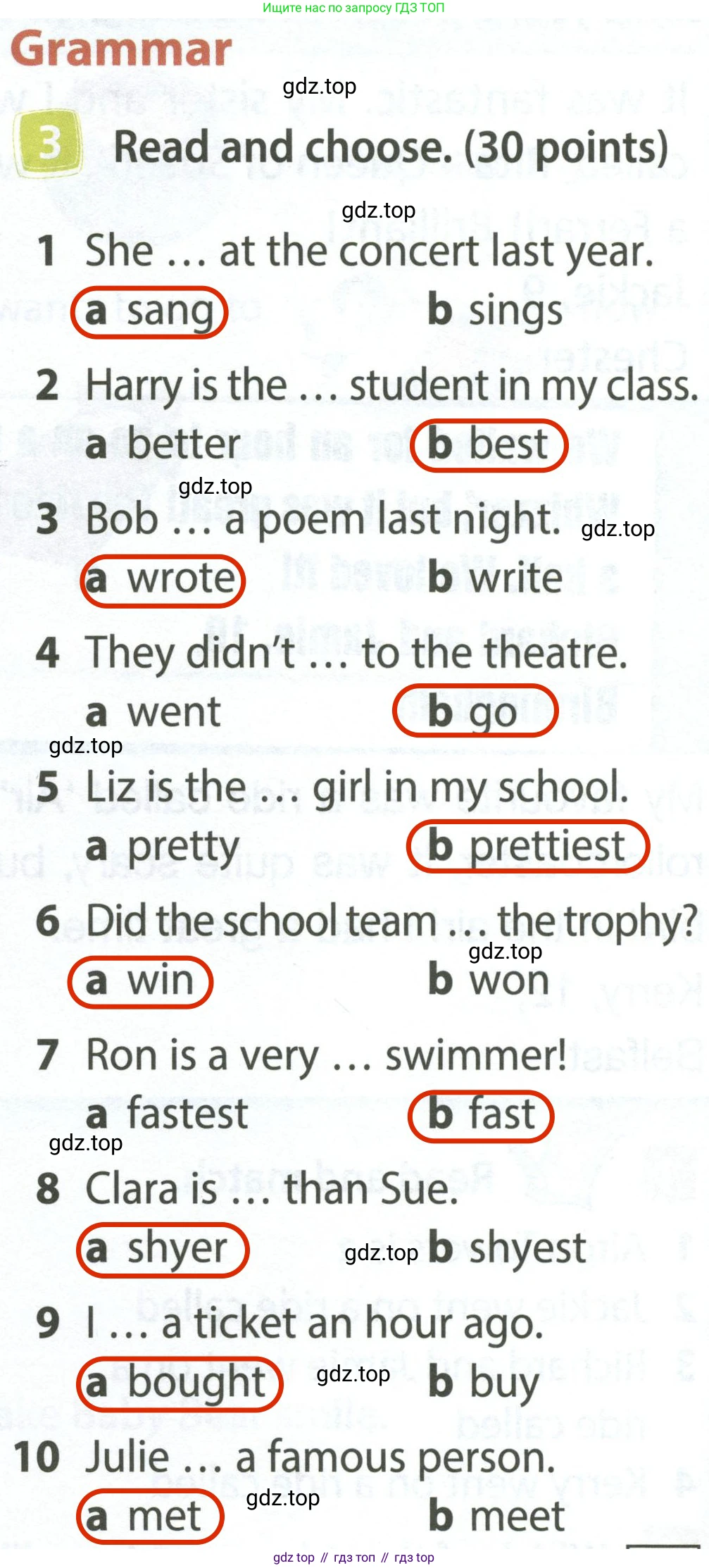 ГДЗ Английский язык (english), 4 класс Учебник (Student's book), авторы: Быкова Надежда Ильинична (Bykova Nadezhda), Дули Дженни (Dooley Jenny), Поспелова Марина Давидовна (Pospelova Marina), Эванс Вирджиния (Evans Virginia), издательство Просвещение, Москва, 2023, белого цвета, Часть ( Part) 2, страница 51, номер 3, Решение 4