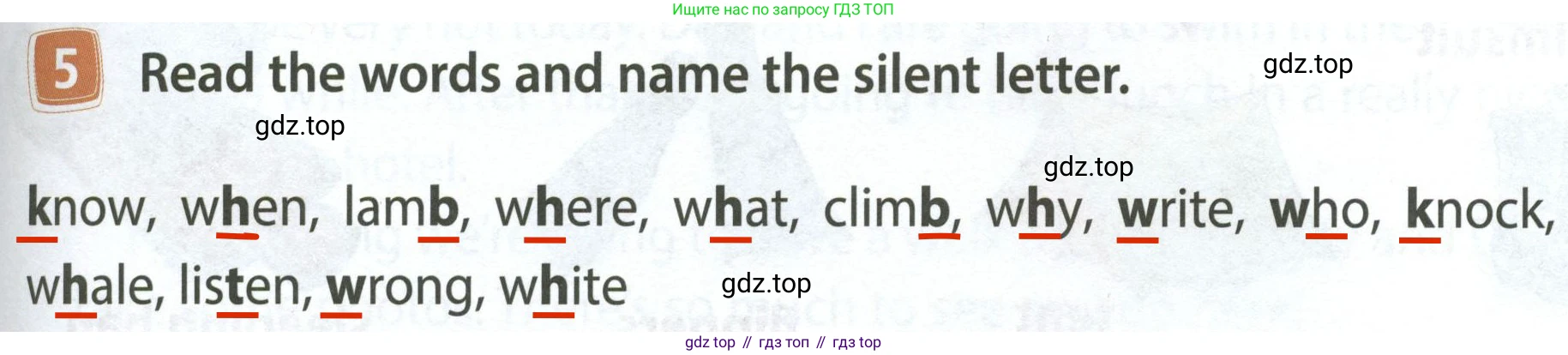 ГДЗ Английский язык (english), 4 класс Учебник (Student's book), авторы: Быкова Надежда Ильинична (Bykova Nadezhda), Дули Дженни (Dooley Jenny), Поспелова Марина Давидовна (Pospelova Marina), Эванс Вирджиния (Evans Virginia), издательство Просвещение, Москва, 2023, белого цвета, Часть ( Part) 2, страница 57, номер 5, Решение 4