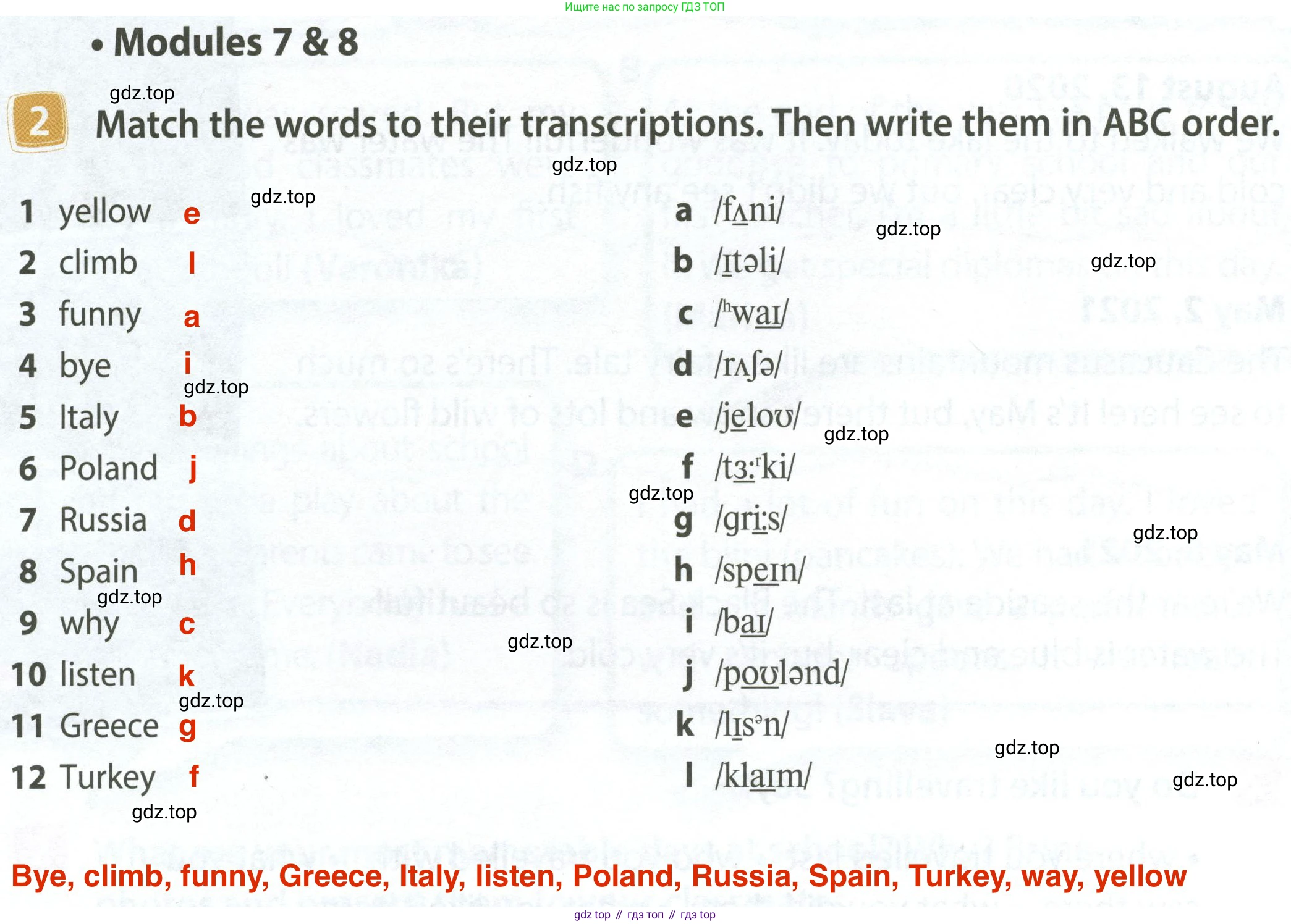 ГДЗ Английский язык (english), 4 класс Учебник (Student's book), авторы: Быкова Надежда Ильинична (Bykova Nadezhda), Дули Дженни (Dooley Jenny), Поспелова Марина Давидовна (Pospelova Marina), Эванс Вирджиния (Evans Virginia), издательство Просвещение, Москва, 2023, белого цвета, Часть ( Part) 2, страница 74, номер 2, Решение 4