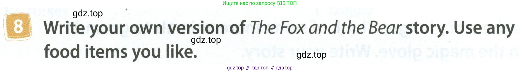 ГДЗ Английский язык (english), 4 класс Учебник (Student's book), авторы: Быкова Надежда Ильинична (Bykova Nadezhda), Дули Дженни (Dooley Jenny), Поспелова Марина Давидовна (Pospelova Marina), Эванс Вирджиния (Evans Virginia), издательство Просвещение, Москва, 2023, белого цвета, Часть ( Part) 2, страница 76, номер 8, Решение 4