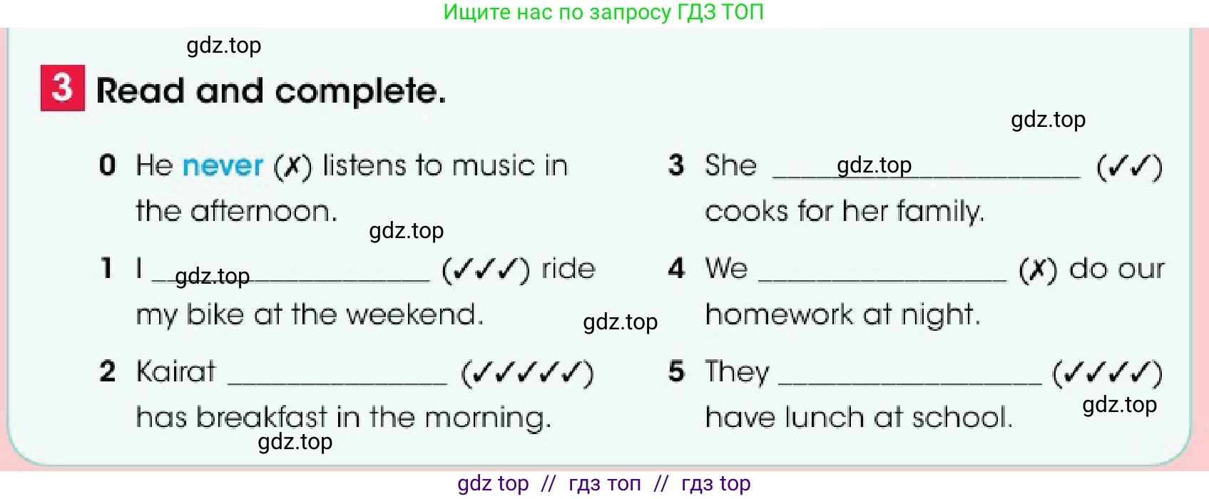 Английский язык (english), 4 класс Учебник (Pupil's book), авторы: Дули Дженни (Dooley Jenny), Оби Боб (Obee Bob), Мухамеджанова Наталья (Mukhamedjanova Natalya), издательство Express Publishing, Алматы, 2025, голубого цвета, страница 17, номер 3, Условие