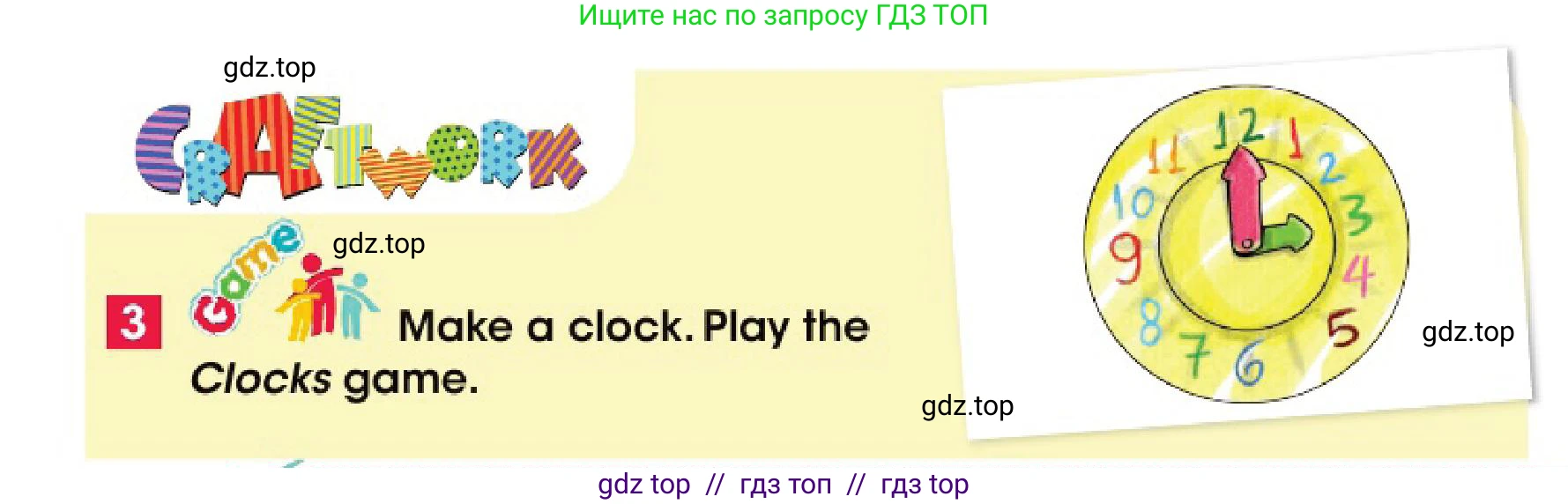 Английский язык (english), 4 класс Учебник (Pupil's book), авторы: Дули Дженни (Dooley Jenny), Оби Боб (Obee Bob), Мухамеджанова Наталья (Mukhamedjanova Natalya), издательство Express Publishing, Алматы, 2025, голубого цвета, страница 11, номер 3, Условие