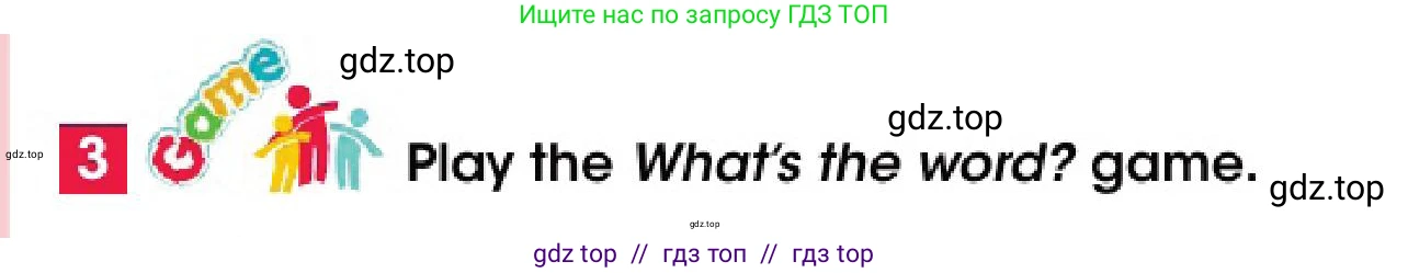 Английский язык (english), 4 класс Учебник (Pupil's book), авторы: Дули Дженни (Dooley Jenny), Оби Боб (Obee Bob), Мухамеджанова Наталья (Mukhamedjanova Natalya), издательство Express Publishing, Алматы, 2025, голубого цвета, страница 16, номер 3, Условие