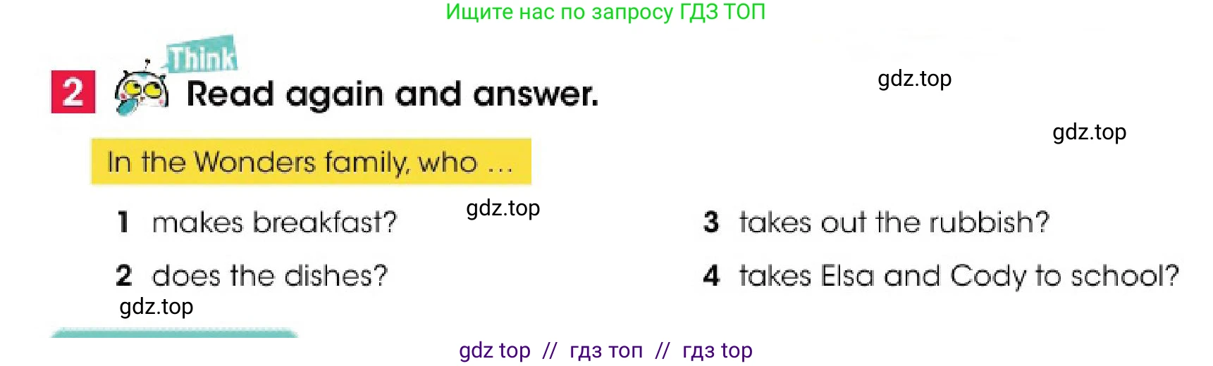 Английский язык (english), 4 класс Учебник (Pupil's book), авторы: Дули Дженни (Dooley Jenny), Оби Боб (Obee Bob), Мухамеджанова Наталья (Mukhamedjanova Natalya), издательство Express Publishing, Алматы, 2025, голубого цвета, страница 23, номер 2, Условие
