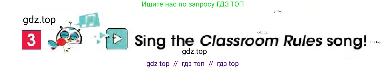 Английский язык (english), 4 класс Учебник (Pupil's book), авторы: Дули Дженни (Dooley Jenny), Оби Боб (Obee Bob), Мухамеджанова Наталья (Mukhamedjanova Natalya), издательство Express Publishing, Алматы, 2025, голубого цвета, страница 24, номер 3, Условие