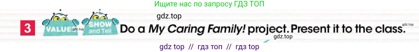 Английский язык (english), 4 класс Учебник (Pupil's book), авторы: Дули Дженни (Dooley Jenny), Оби Боб (Obee Bob), Мухамеджанова Наталья (Mukhamedjanova Natalya), издательство Express Publishing, Алматы, 2025, голубого цвета, страница 26, номер 3, Условие