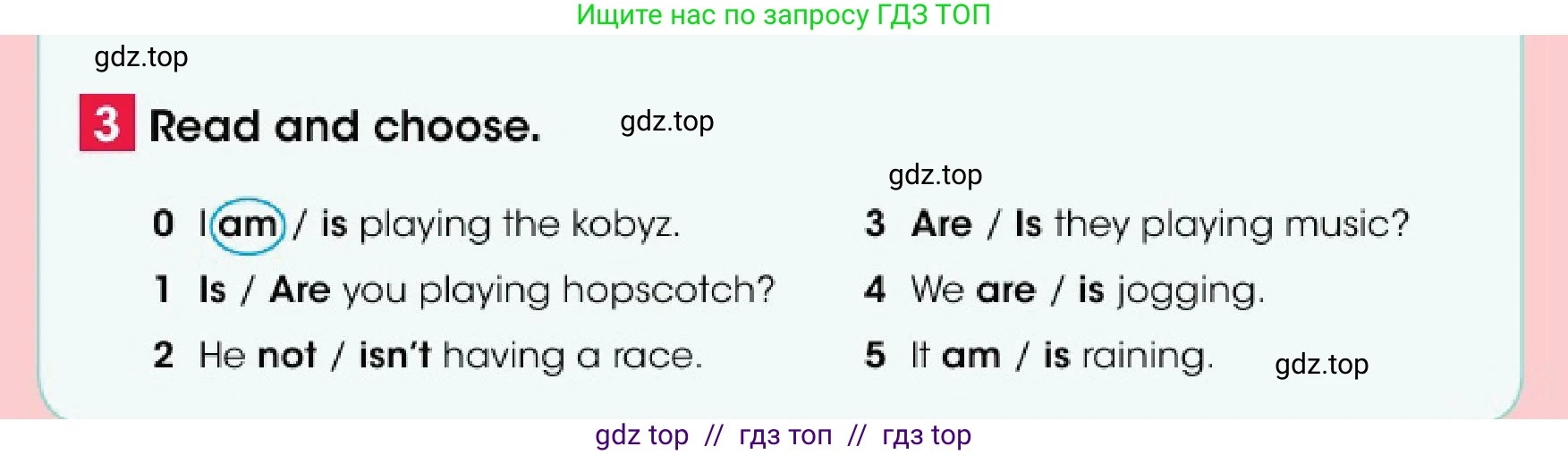 Английский язык (english), 4 класс Учебник (Pupil's book), авторы: Дули Дженни (Dooley Jenny), Оби Боб (Obee Bob), Мухамеджанова Наталья (Mukhamedjanova Natalya), издательство Express Publishing, Алматы, 2025, голубого цвета, страница 41, номер 3, Условие