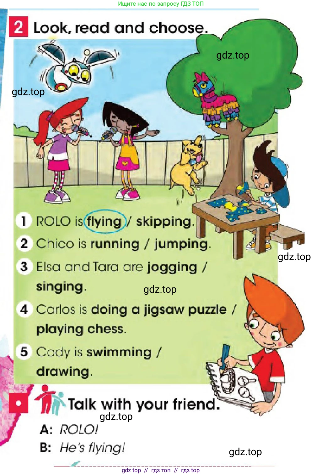 Английский язык (english), 4 класс Учебник (Pupil's book), авторы: Дули Дженни (Dooley Jenny), Оби Боб (Obee Bob), Мухамеджанова Наталья (Mukhamedjanova Natalya), издательство Express Publishing, Алматы, 2025, голубого цвета, страница 33, номер 2, Условие