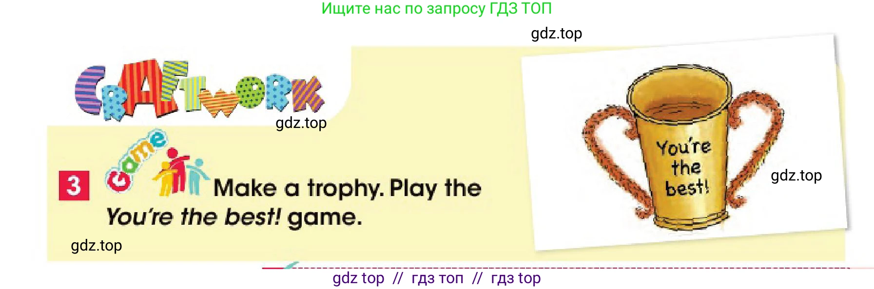 Английский язык (english), 4 класс Учебник (Pupil's book), авторы: Дули Дженни (Dooley Jenny), Оби Боб (Obee Bob), Мухамеджанова Наталья (Mukhamedjanova Natalya), издательство Express Publishing, Алматы, 2025, голубого цвета, страница 35, номер 3, Условие