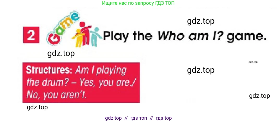 Английский язык (english), 4 класс Учебник (Pupil's book), авторы: Дули Дженни (Dooley Jenny), Оби Боб (Obee Bob), Мухамеджанова Наталья (Mukhamedjanova Natalya), издательство Express Publishing, Алматы, 2025, голубого цвета, страница 37, номер 2, Условие