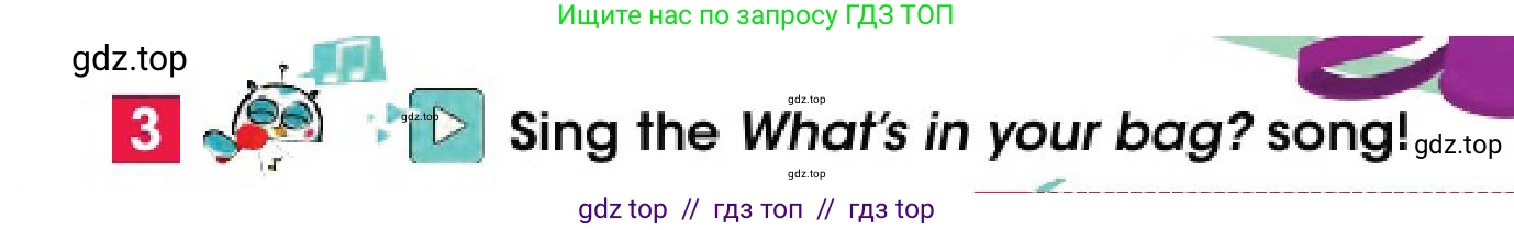 Английский язык (english), 4 класс Учебник (Pupil's book), авторы: Дули Дженни (Dooley Jenny), Оби Боб (Obee Bob), Мухамеджанова Наталья (Mukhamedjanova Natalya), издательство Express Publishing, Алматы, 2025, голубого цвета, страница 44, номер 3, Условие