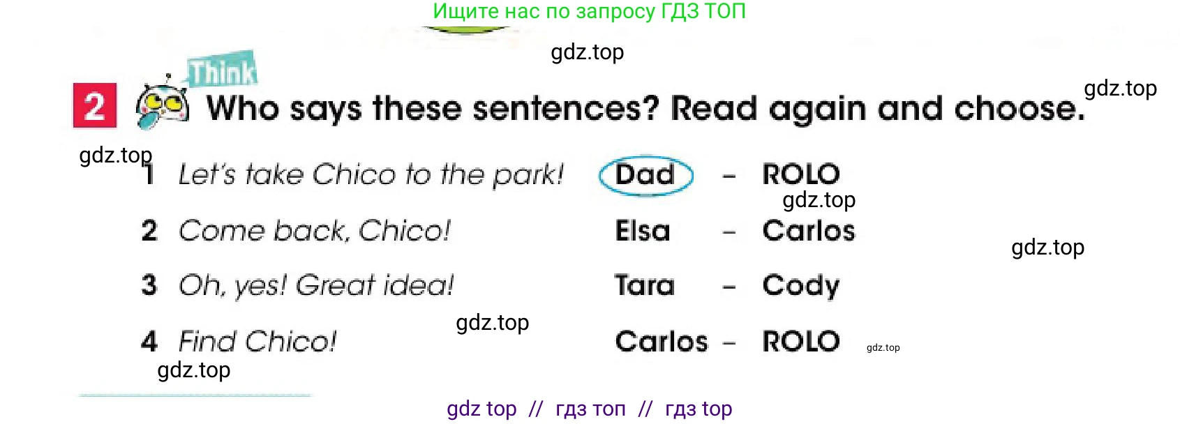 Английский язык (english), 4 класс Учебник (Pupil's book), авторы: Дули Дженни (Dooley Jenny), Оби Боб (Obee Bob), Мухамеджанова Наталья (Mukhamedjanova Natalya), издательство Express Publishing, Алматы, 2025, голубого цвета, страница 47, номер 2, Условие