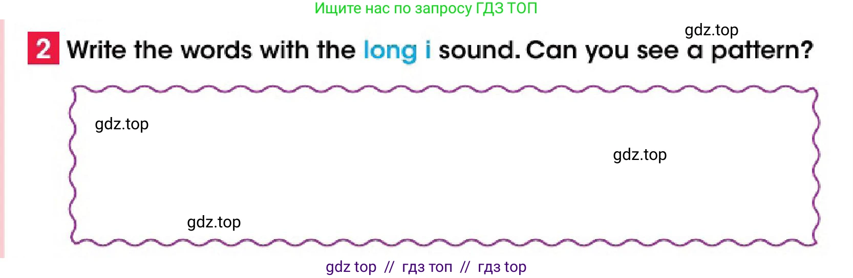 Английский язык (english), 4 класс Учебник (Pupil's book), авторы: Дули Дженни (Dooley Jenny), Оби Боб (Obee Bob), Мухамеджанова Наталья (Mukhamedjanova Natalya), издательство Express Publishing, Алматы, 2025, голубого цвета, страница 52, номер 2, Условие