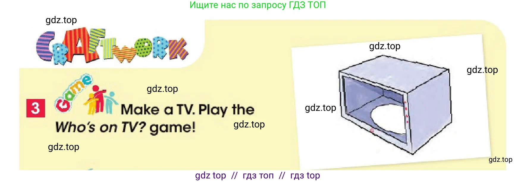 Английский язык (english), 4 класс Учебник (Pupil's book), авторы: Дули Дженни (Dooley Jenny), Оби Боб (Obee Bob), Мухамеджанова Наталья (Mukhamedjanova Natalya), издательство Express Publishing, Алматы, 2025, голубого цвета, страница 61, номер 3, Условие