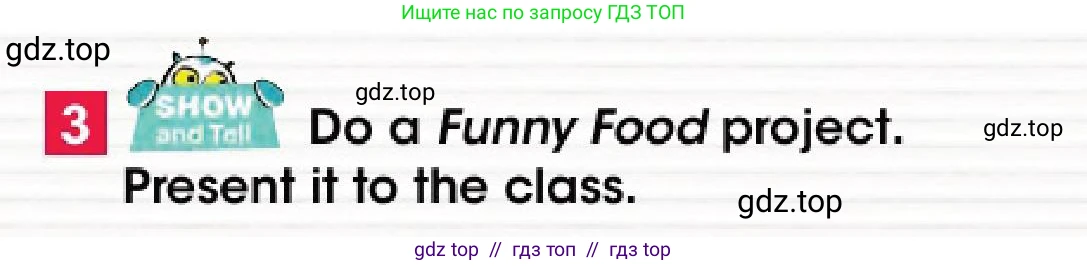 Английский язык (english), 4 класс Учебник (Pupil's book), авторы: Дули Дженни (Dooley Jenny), Оби Боб (Obee Bob), Мухамеджанова Наталья (Mukhamedjanova Natalya), издательство Express Publishing, Алматы, 2025, голубого цвета, страница 64, номер 3, Условие