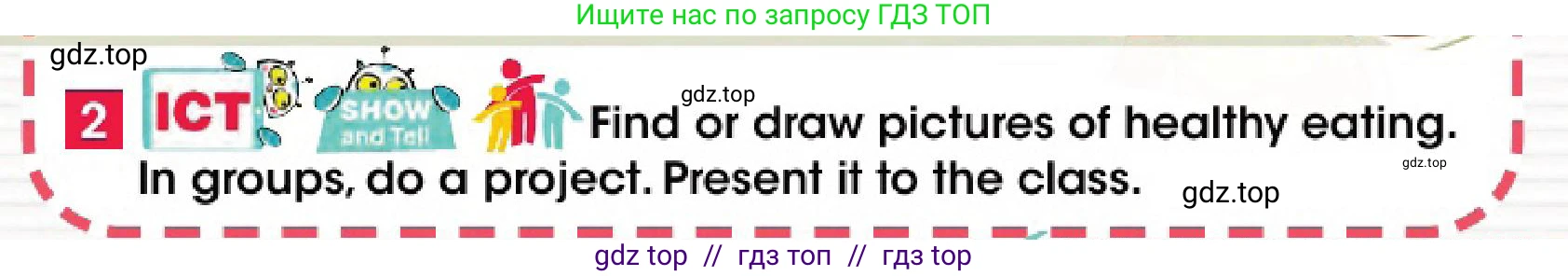 Английский язык (english), 4 класс Учебник (Pupil's book), авторы: Дули Дженни (Dooley Jenny), Оби Боб (Obee Bob), Мухамеджанова Наталья (Mukhamedjanova Natalya), издательство Express Publishing, Алматы, 2025, голубого цвета, страница 65, номер 2, Условие