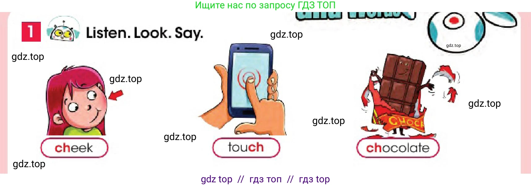 Английский язык (english), 4 класс Учебник (Pupil's book), авторы: Дули Дженни (Dooley Jenny), Оби Боб (Obee Bob), Мухамеджанова Наталья (Mukhamedjanova Natalya), издательство Express Publishing, Алматы, 2025, голубого цвета, страница 66, номер 1, Условие