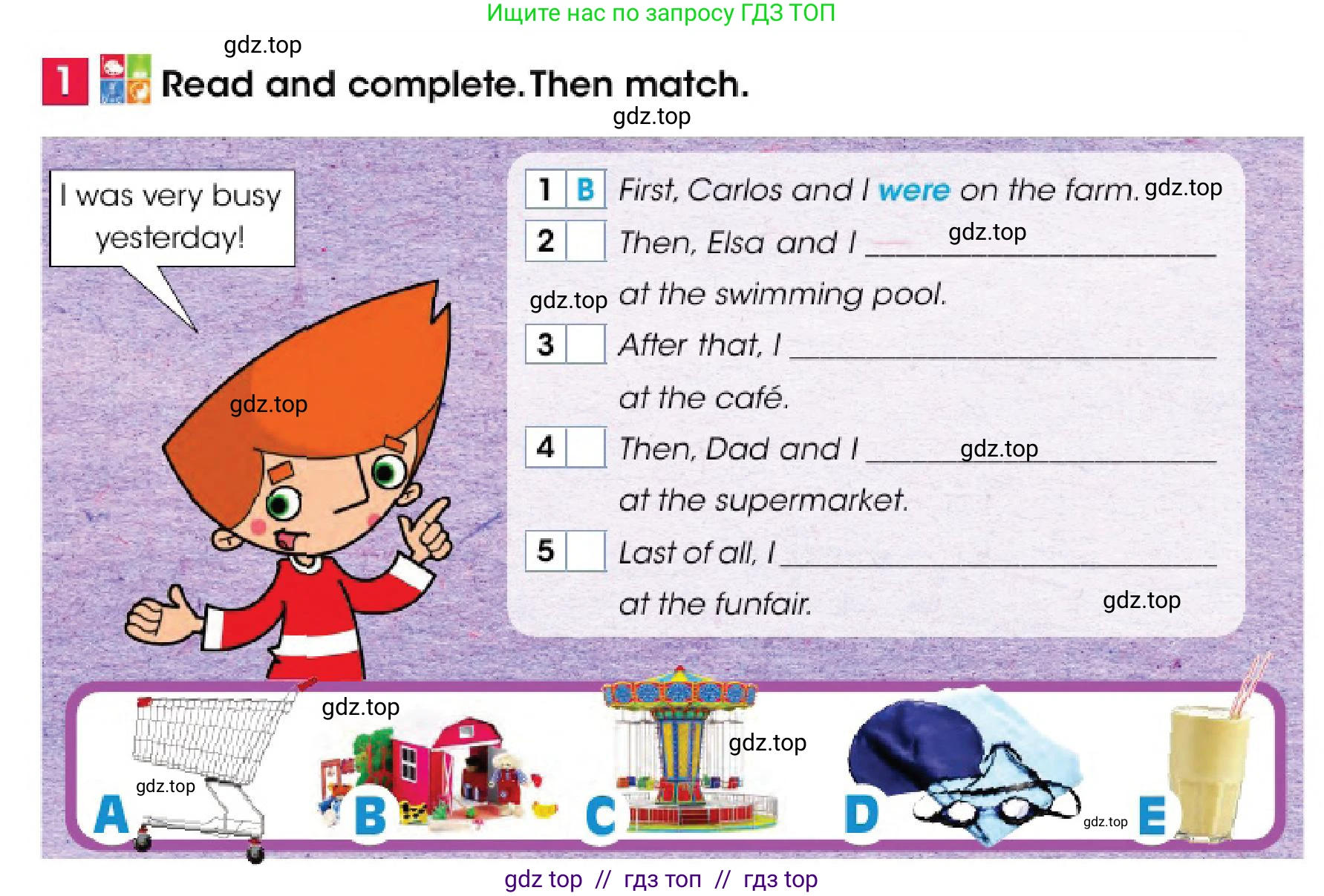 Английский язык (english), 4 класс Учебник (Pupil's book), авторы: Дули Дженни (Dooley Jenny), Оби Боб (Obee Bob), Мухамеджанова Наталья (Mukhamedjanova Natalya), издательство Express Publishing, Алматы, 2025, голубого цвета, страница 71, номер 1, Условие