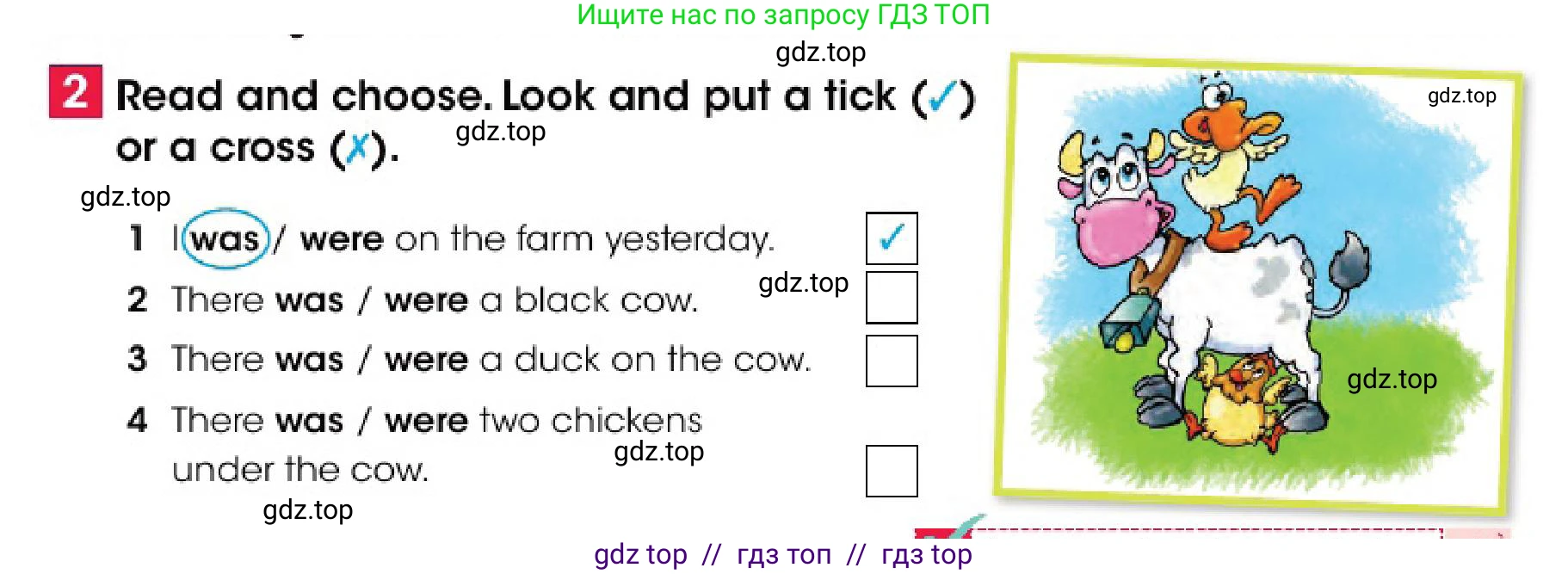 Английский язык (english), 4 класс Учебник (Pupil's book), авторы: Дули Дженни (Dooley Jenny), Оби Боб (Obee Bob), Мухамеджанова Наталья (Mukhamedjanova Natalya), издательство Express Publishing, Алматы, 2025, голубого цвета, страница 71, номер 2, Условие