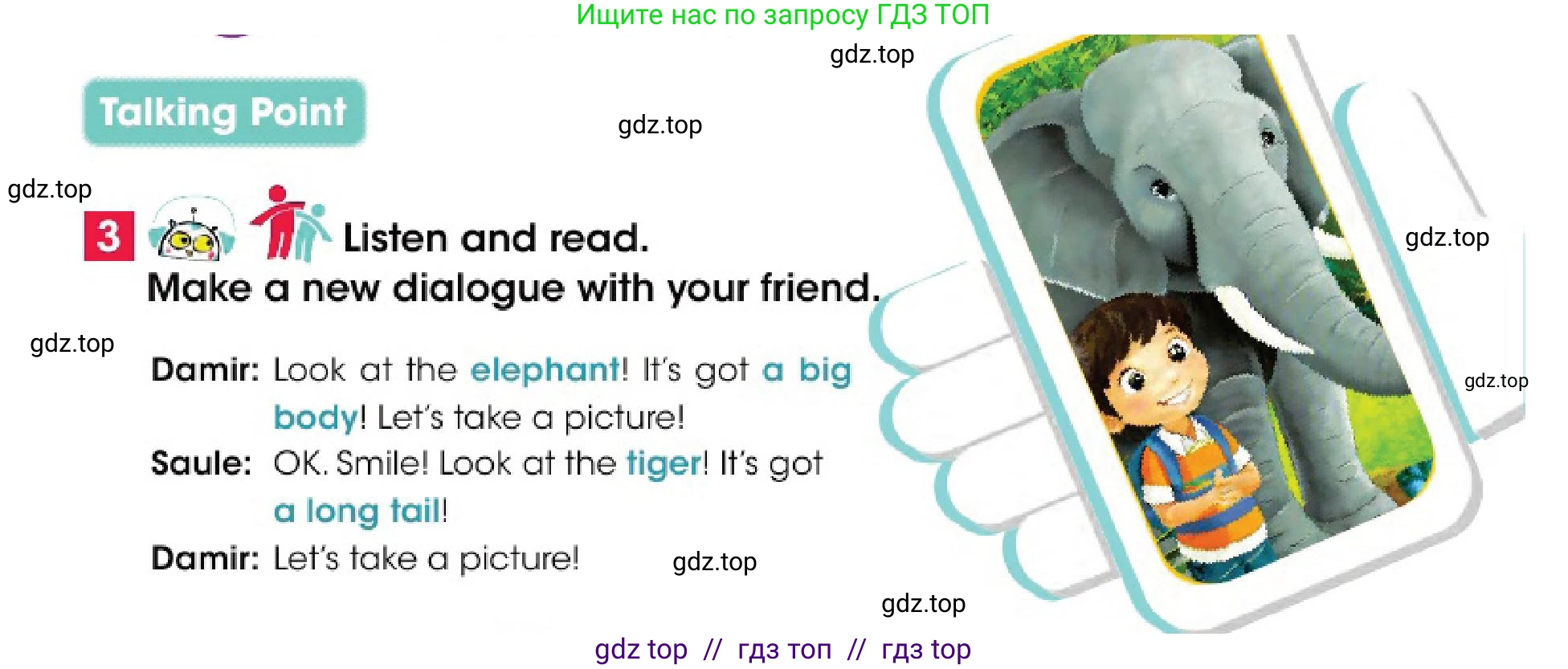 Английский язык (english), 4 класс Учебник (Pupil's book), авторы: Дули Дженни (Dooley Jenny), Оби Боб (Obee Bob), Мухамеджанова Наталья (Mukhamedjanova Natalya), издательство Express Publishing, Алматы, 2025, голубого цвета, страница 73, номер 3, Условие
