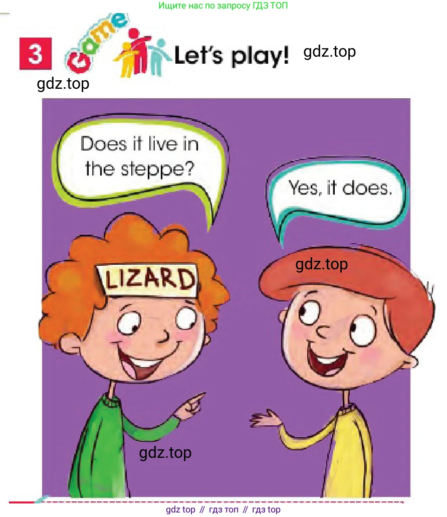 Английский язык (english), 4 класс Учебник (Pupil's book), авторы: Дули Дженни (Dooley Jenny), Оби Боб (Obee Bob), Мухамеджанова Наталья (Mukhamedjanova Natalya), издательство Express Publishing, Алматы, 2025, голубого цвета, страница 74, номер 3, Условие