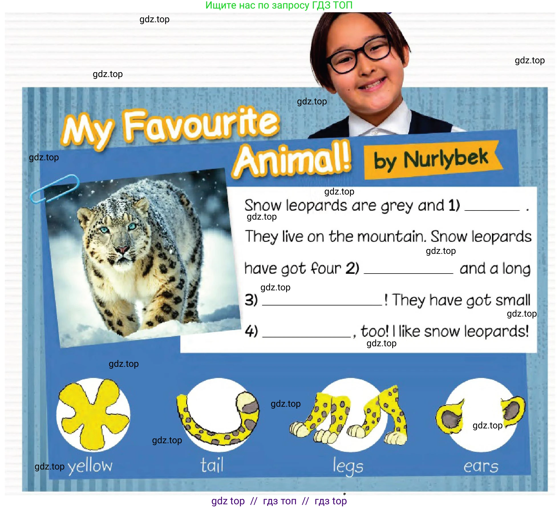 Английский язык (english), 4 класс Учебник (Pupil's book), авторы: Дули Дженни (Dooley Jenny), Оби Боб (Obee Bob), Мухамеджанова Наталья (Mukhamedjanova Natalya), издательство Express Publishing, Алматы, 2025, голубого цвета, страница 76, номер 1, Условие (продолжение 2)