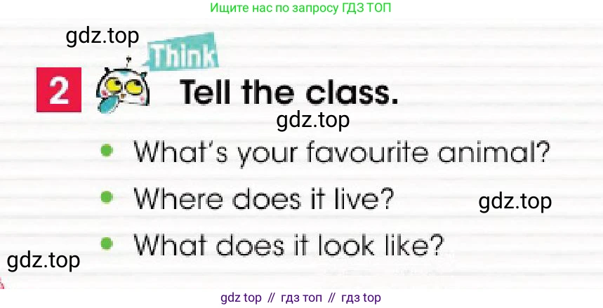 Английский язык (english), 4 класс Учебник (Pupil's book), авторы: Дули Дженни (Dooley Jenny), Оби Боб (Obee Bob), Мухамеджанова Наталья (Mukhamedjanova Natalya), издательство Express Publishing, Алматы, 2025, голубого цвета, страница 76, номер 2, Условие