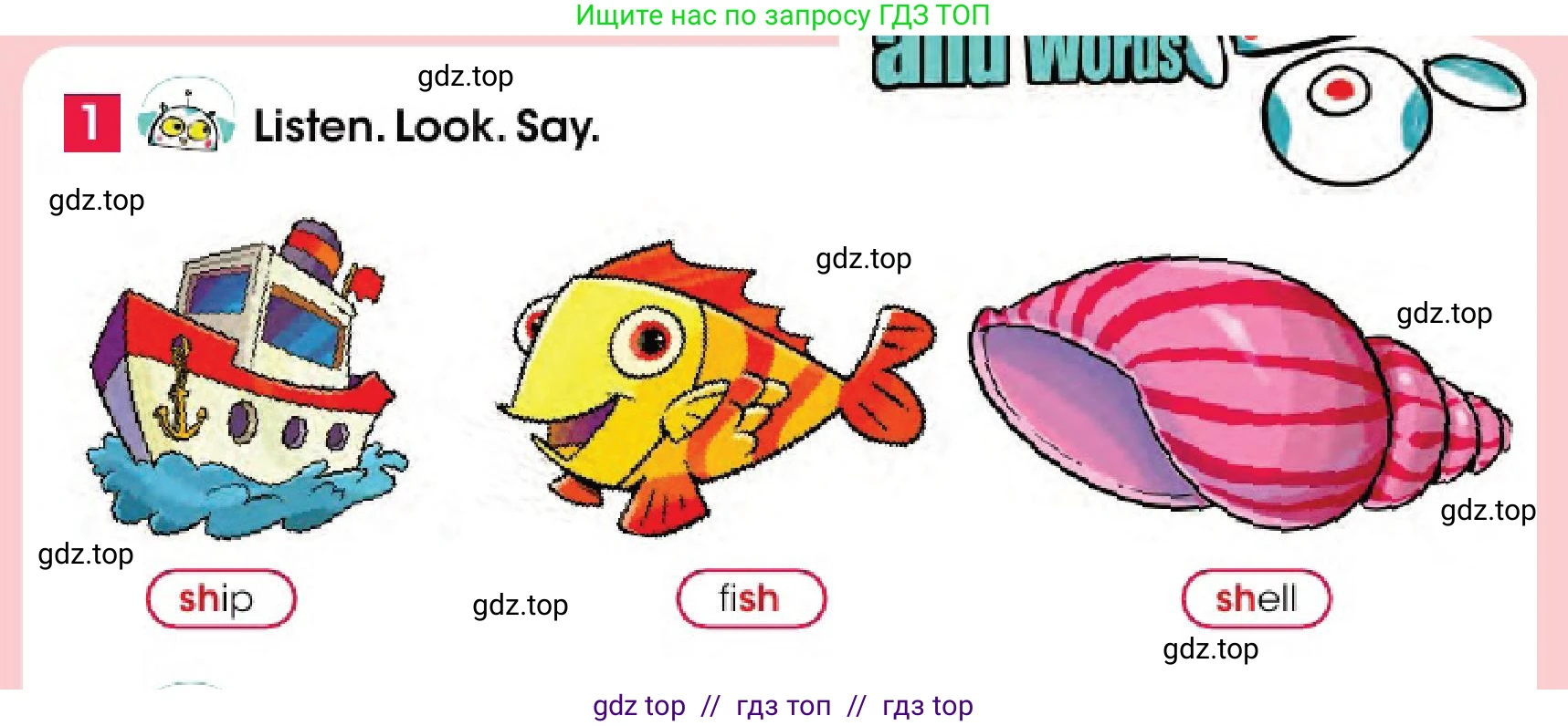 Английский язык (english), 4 класс Учебник (Pupil's book), авторы: Дули Дженни (Dooley Jenny), Оби Боб (Obee Bob), Мухамеджанова Наталья (Mukhamedjanova Natalya), издательство Express Publishing, Алматы, 2025, голубого цвета, страница 78, номер 1, Условие