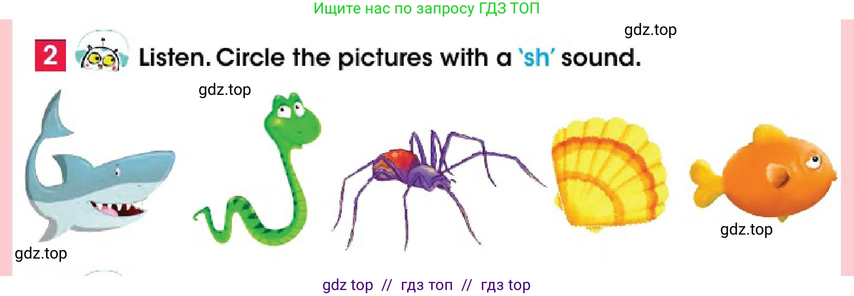 Английский язык (english), 4 класс Учебник (Pupil's book), авторы: Дули Дженни (Dooley Jenny), Оби Боб (Obee Bob), Мухамеджанова Наталья (Mukhamedjanova Natalya), издательство Express Publishing, Алматы, 2025, голубого цвета, страница 78, номер 2, Условие