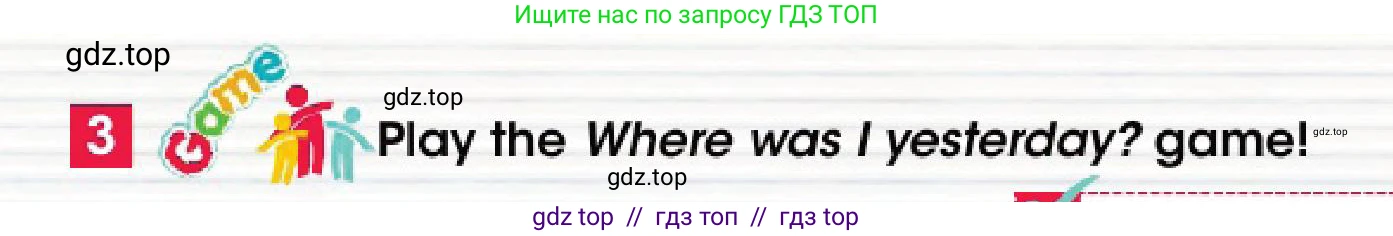 Английский язык (english), 4 класс Учебник (Pupil's book), авторы: Дули Дженни (Dooley Jenny), Оби Боб (Obee Bob), Мухамеджанова Наталья (Mukhamedjanova Natalya), издательство Express Publishing, Алматы, 2025, голубого цвета, страница 81, номер 3, Условие